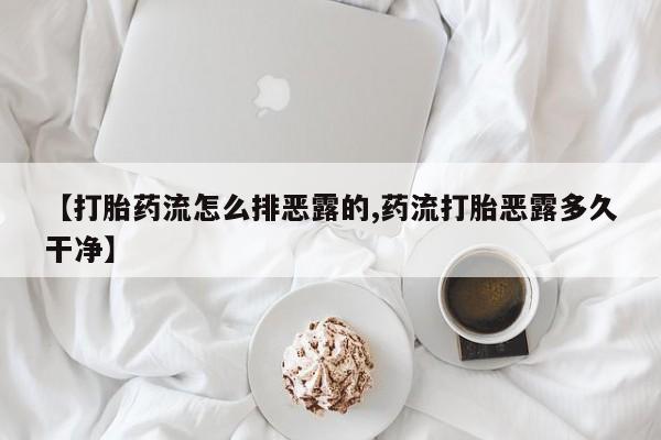 米非司酮片多少钱一盒动态 第200页
