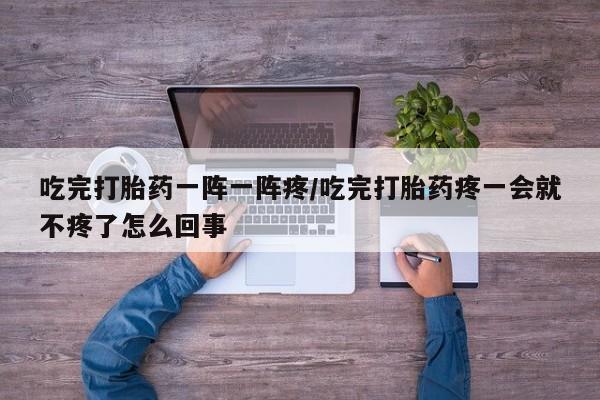 米非司酮片多少钱一盒要闻 第210页