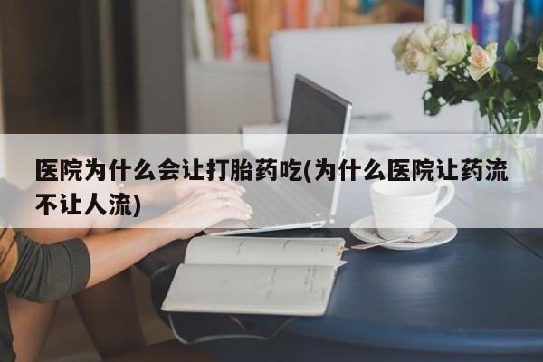 米非司酮片多少钱一盒新闻 第209页